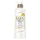 《ユニリーバ》LUX ラックス スーパーリッチシャイン モイスチャー 保湿コンディショナー ポンプ 400g