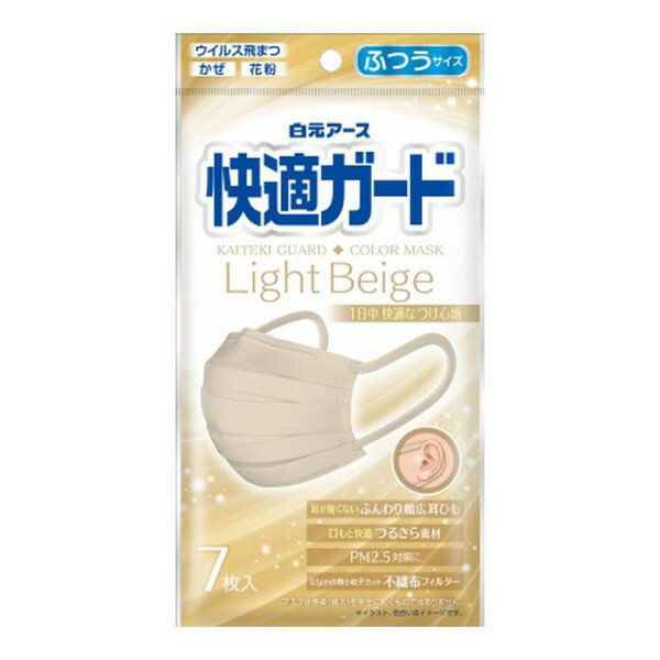 Rakuten - 白元アース(株) 快適ガードマスク ふつうサイズ ライトベージュ 7枚入