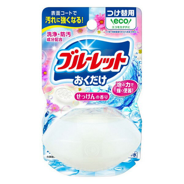 《小林製薬》 液体ブルーレットおくだけ せっけんの香り つけ替用 70mL