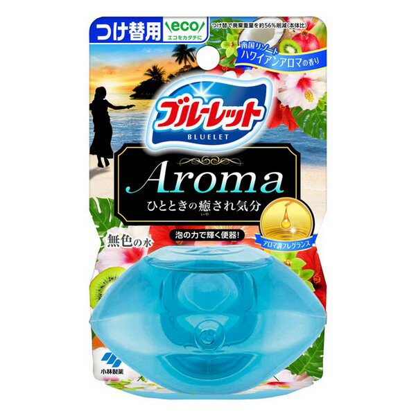 《小林製薬》 液体ブルーレットおくだけアロマ ハワイアンアロマの香り つけ替用 70mL