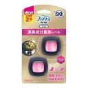 《P＆G》 ファブリーズ　クルマ イージークリップ 消臭成分最高レベル フレッシュブーケ 2.2mL×2個パック