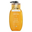 《P&G》 パンテーンミラクルズ ボンドリペアシリーズ モイスチャー&パワーリペア シャンプー ポンプ 440g
