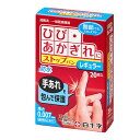 《白十字》 ファミリーケア ストップバン レギュラー 20枚入