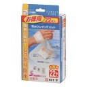 《白十字》 ファミリーケア 防水ワンタッチパッド S お徳用22枚入(4)