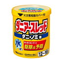 【第2類医薬品】《アース製薬》 ダニアースレッド 12~16畳用 ★定形外郵便★追跡・保証なし★代引き不可★