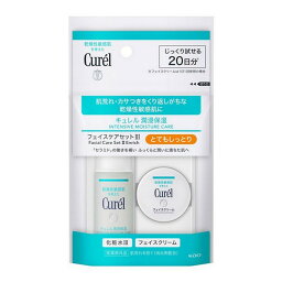 《花王》 Curel キュレル 潤浸保湿 ミニセット III とてもしっとり (化粧水・フェイスクリームミニセット) 【医薬部外品】 返品キャンセル不可 ★定形外郵便★