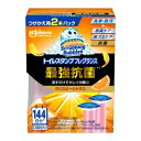 《ジョンソン》 スクラビングバブル トイレスタンプフレグランス 最強抗菌 クリスピーシトラス つけかえ用 2本パック