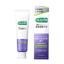【医薬部外品】《サンスター》 ガム・知覚過敏ラボ デンタルペースト マイルドハーブ 90g