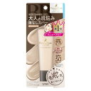 《常盤薬品》 SANA サナ 毛穴パテ職人 エッセンスBBクリーム N 01 ライトベージュ 30g