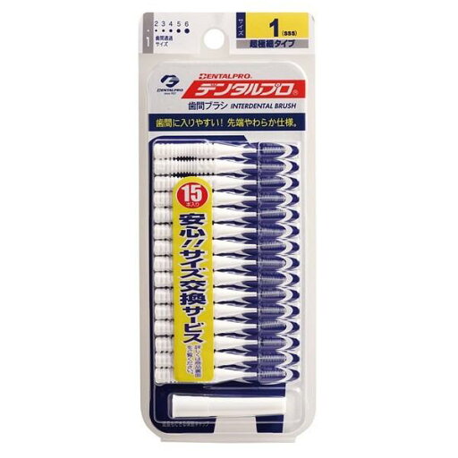《デンタルプロ》 歯間ブラシI字型 サイズ1(SSS) 15本入 《デンタルプロ》 歯間ブラシI字型 サイズ1(SSS) 15本入
