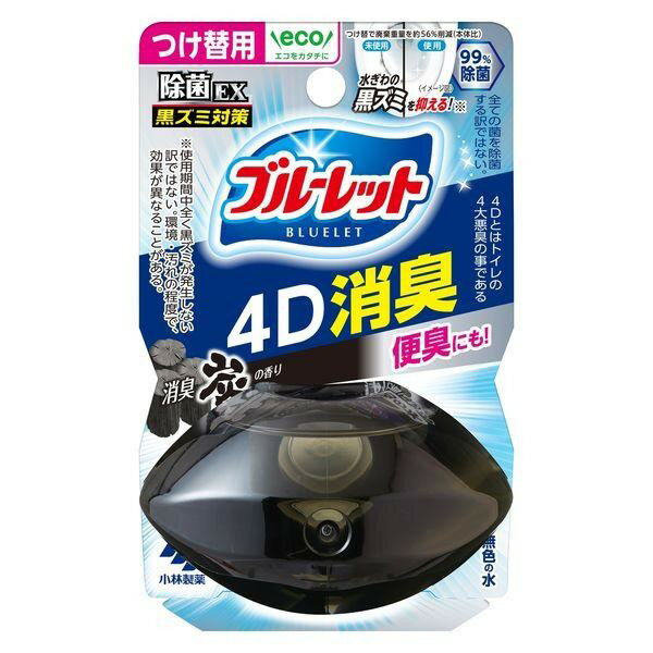 《小林製薬》 液体ブルーレットおくだけ除菌EX 4D消臭 消臭炭の香り つけ替用 70mL ★定形外郵便★追跡・保証なし★代引き不可★