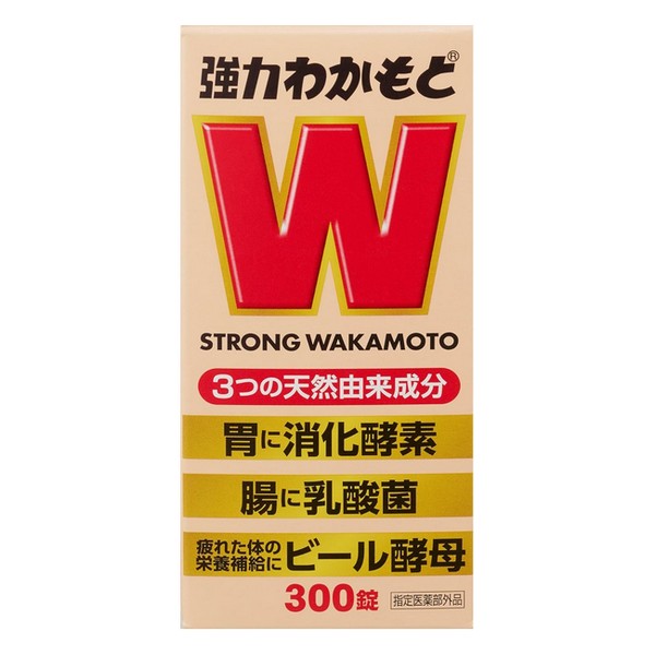 【指定医薬部外品】《わかもと製薬》 強力わかもと 300錠 ★定形外郵便★追跡・保証なし★代引き不可★