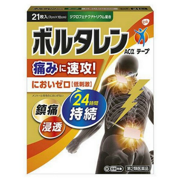 ※商品リニューアル等によりパッケージデザイン及び容量は予告なく変更されることがあります ■ 腰や肩の痛みに、特にテープL（大判タイプ）は面積の広い部位への使用に最適。 有効成分が素早く患部に浸透し、炎症を鎮め、痛みを和らげる。 ■ 1日1回貼れば、効果が24時間持続。 ■ ACαテープ：においが気にならない、メントール無配合。 効能・効果 腰痛、肩こりに伴う肩の痛み、関節痛、筋肉痛、腱鞘炎(手・手首の痛み)、 肘の痛み(テニス肘など)、打撲、捻挫 成分・分量 (膏体100g中ジクロフェナクナトリウム・・・1g) 1枚(7cm×10cm)あたり膏体量1.5g ジクロフェナクナトリウム15mg配合 添加物:脂環族飽和炭化水素樹脂、スチレン・イソプレン・スチレンブロック共重合体、 流動パラフィン、ポリイソブチレン、N-メチル-2-ピロリドン、 ジブチルヒドロキシトルエン、その他2成分 用法・用量 プラスチックフィルムをはがし、1日1回1〜2枚を患部に貼ってください。ただし1回あたり2枚を超えて使用しないでください。なお本成分を含む他の外用剤を併用しないでください。 容量 21枚 ご注意 使用上の注意 してはいけないこと (守らないと現在の症状が悪化したり、副作用が起こりやすくなります。) 次の人は使用しないでください。 本剤又は本剤の成分によりアレルギー症状を起こしたことがある人 ぜんそくを起こしたことがある人 妊婦又は妊娠していると思われる人 15才未満の小児 次の部位には使用しないでください。 目の周囲、粘膜等 湿疹、かぶれ、傷口 みずむし・たむし等又は化膿している患部 本剤を使用している間は、他の外用鎮痛消炎剤を使用しないでください。 連続して2週間以上使用しないでください。 相談すること 次の人は使用前に医師、薬剤師又は登録販売者に相談してください。 医師の治療を受けている人 他の医薬品を使用している人 薬などによりアレルギー症状を起こしたことがある人 テープ剤でかぶれ等を起こしたことがある人 次の診断を受けた人 消化性潰瘍、血液障害、肝臓病、腎臓病、高血圧、心臓病、インフルエンザ 次の医薬品の投与を受けている人 ニューキノロン系抗菌剤、トリアムテレン、リチウム、メトトレキサート、 非ステロイド性消炎鎮痛剤(アスピリン等)、ステロイド剤、利尿剤、 シクロスポリン、選択的セロトニン再取り込み阻害剤 高齢者 使用中又は使用後、次の症状があらわれた場合は副作用の可能性があるので、直ちに 使用を中止し、この外箱を持って医師、薬剤師又は登録販売者に相談してください。 皮ふ・・・発疹・発赤、かゆみ、かぶれ、はれ、痛み、刺激感、熱感、皮ふのあれ、 落屑(フケ、アカのような皮ふのはがれ)、水疱、色素沈着 まれに下記の重篤な症状が起こることがあります。 その場合は直ちに医師の診断を受けてください。 ショック(アナフィラキシー)・・・使用後すぐに、皮ふのかゆみ、じんましん、 声のかすれ、くしゃみ、のどのかゆみ、息苦しさ、動悸、意識の混濁等があらわれ ます。 接触皮ふ炎、光線過敏症・・・貼付部に強いかゆみを伴う発疹・発赤、はれ、刺激感、 水疱・ただれ等の激しい皮ふ炎症状や色素沈着、白斑があらわれ、中には発疹・ 発赤、かゆみ等の症状が全身にひろがることがあります。また、日光があたった 部位に症状があらわれたり、悪化することがあります。 5〜6日間使用しても症状がよくならない場合は使用を中止し、この外箱を持って医師、薬剤師又は登録販売者に相談してください。 用法・用量に関連する注意 定められた用法・用量を厳守してください。 1回あたり24時間を超えて貼り続けないでください。 さらに、同じ患部に貼りかえる場合は、その貼付部に発疹・発赤、かゆみ、かぶれ などの症状が起きていないことを確かめてから使用してください。 本剤は、痛みやはれなどの原因となっている病気を治療するのではなく、痛みや はれなどの症状のみを治療する薬剤ですので、症状がある場合だけ使用してください。 汗をかいたり、患部がぬれている時は、よく拭きとってから使用してください。 皮ふの弱い人は、使用前に腕の内側の皮ふの弱い箇所に、1〜2cm角の小片を 目安として半日以上貼り、発疹・発赤、かゆみ、かぶれなどの症状が起きないこと を確かめてから使用してください。 使用部位に他の外用剤を併用しないでください。 保管及び取扱いの注意 直射日光の当らない湿気の少ない涼しいところに保管してください。 小児の手の届かないところに保管してください。 他の容器に入れ替えないでください。 (誤用の原因になったり品質が変わることがあります。) 品質保持のため、開封後の未使用分はもとの袋に入れ、開口部をきちんと閉めて 保管してください。 使用期限をすぎた製品は使用しないでください。 なお、使用期限内であっても、開封後はなるべく速やかに使用してください。 製造販売元 グラクソ・スミスクライン・コンシューマー・ヘルスケア・ジャパン株式会社 〒107-0052 東京都港区赤坂1-8-1 0120-099-301 製造国 日本 使用期限 使用期限が180日以上あるものをお送りします 商品区分 第2類医薬品 広告文責 有限会社　永井(072-960-1414・090-8657-5539)