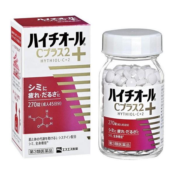 【第3類医薬品】《エスエス製薬》 ハイチオールC プラス2 270錠 ★定形外郵便★追跡・保証なし★代引き不可★