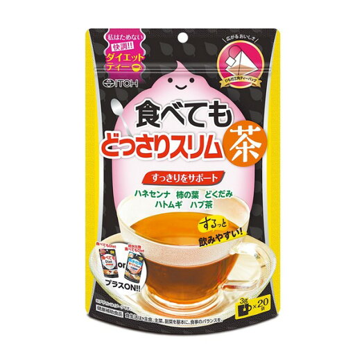 《井藤漢方製薬》 食べてもどっさりスリム茶 60g(3g×20袋) 《井藤漢方製薬》 食べてもどっさりスリム茶 60g(3g×20袋)