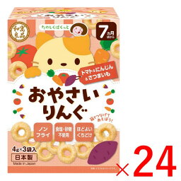 良品おやさいりんぐ（トマト＆にんじん＆さつまいも） 4g×3袋入×24箱