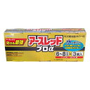 《アース製薬》 アースレッド プロα 6～8畳用 10g×3個パック ★定形外郵便★追跡・保証なし★代引き不可★