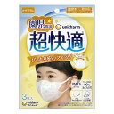 《ユニ・チャーム》 超快適マスク 園児専用タイプ 3枚入 ★定形外郵便★追跡・保証なし★代引き不可★(4)