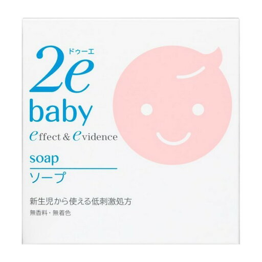 《資生堂》 2e ドゥーエ ベビー ソープ 標準重量100g ★定形外郵便★追跡・保証なし★代引き不可★ 《資生堂》 2e ドゥーエ ベビー ソープ 標準重量100g ★定形外郵便★追跡・保証なし★代引き不可★