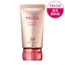 《資生堂》 プリオール 美つやBBジェルクリーム n オークル1 やや明るめ 30g ★定形外郵便★追跡・保証なし★代引き不可★