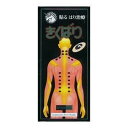 きくばり 30本入 ★定形外郵便★追跡・保証なし★代引き不可★(4)