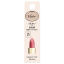 《コーセー》 ヴィセ ジェミィ ティント セラム PK871 レッドルビー 2.9g ★定形外郵便★追跡・保証なし★代引き不可★(4)