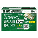 y2ވizsVImMt R_C Pro500 10 `OXցǐՁEۏ؂Ȃs