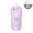 【医薬部外品】《資生堂》 d プログラム バイタルアクト エマルジョン MB (レフィル) 88mL