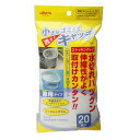 《アイセン》 KA645 兼用水切りネット 20枚入