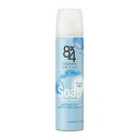 【医薬部外品】《花王》 8x4 パウダースプレー せっけん 50g (制汗デオドラント) 返品キャンセル不可