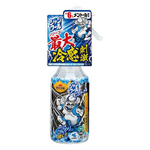 《小林製薬》 熱中対策 シャツクール モンスタークール 大容量 280mL