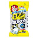 《小林製薬》 熱中対策 肌キンキンシート 冷感ストロング 20枚(4)