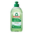 《旭化成》 フロッシュ 食器用洗剤 アロエヴェラ 本体 300mL
