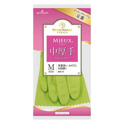 《SHOWA》 ナイスハンドミュー中厚手1双 グリーン Mサイズ 《SHOWA》 ナイスハンドミュー中厚手1双 グリーン Mサイズ