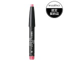 《資生堂》 マキアージュ スムース&ステイリップライナー N (カートリッジ) PK210 0.2g
