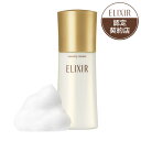 《資生堂》 エリクシール シュペリエル クレンジングムース N 140ml(4)