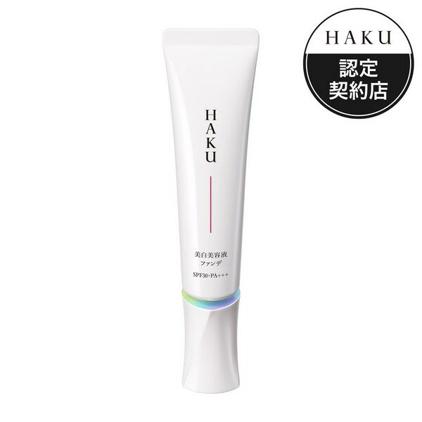 【医薬部外品】《資生堂》 HAKU 薬用 美白美容液ファンデ ピンクオークル10 30g (薬用 美白美容液ファンデ) 1