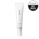 【医薬部外品】《資生堂》 HAKU 薬用 美白美容液ファンデ ピンクオークル10 30g (薬用 美白美容液ファンデ)