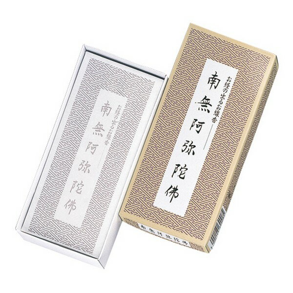 《日本香堂》 南無阿弥陀仏 16本入