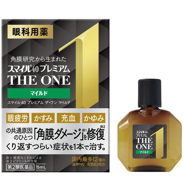 【第2類医薬品】《ライオン》 スマイル40 プレミアム ザ・ワン マイルド 15mL