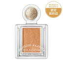 《資生堂》 マジョリカ マジョルカ シャドーカスタマイズ ルミナスティックOR300 みちしるべ 1g ★定形外郵便★追跡・保証なし★代引き不可★