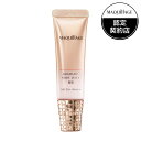 《資生堂》 マキアージュ ドラマティック ヌードジェリー BB 30g