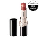 《資生堂》 マキアージュ ドラマティックエッセンスルージュ OR301 レイジータイム 4g ★定形外郵便★追跡・保証なし★代引き不可★(4)