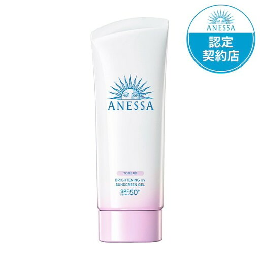 【医薬部外品】《資生堂》 アネッサ ブライトニングUV ジェル N 90g ★定形外郵便★追跡・保証なし★代引き不可★ 【医薬部外品】《資生堂》 アネッサ ブライトニングUV ジェル N 90g ★定形外郵便★追跡・保証なし★代引き不可★