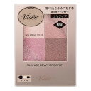 《コーセー》 VISEE ヴィセ ニュアンス デューイ クリエイター PK-7 サンライズピンク 5g(4)