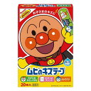 《池田模範堂》 ムヒのキズテープ 20枚 ★定形外郵便★追跡・保証なし★代引き不可★