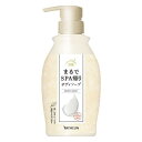《バスクリン》 まるでSPA帰り ボディソープ ボトル 450mL