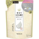 《バスクリン》 まるでSPA帰り ボディソープ つめかえ用 400mL