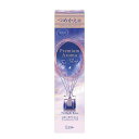 《エステー》 消臭力 Premium Aroma(プレミアムアロマ)For Sleep 寝室用 Stick つめかえ トワイライトローズ ★定形外郵便★追跡・保証なし★代引き不可★ 返品キャンセル不可