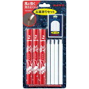 《カメヤマ》 屋外用安全ローソク